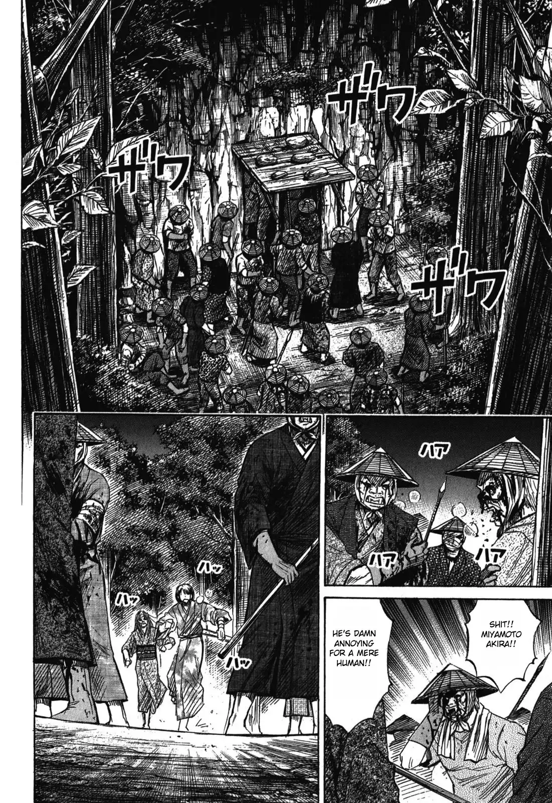 Higanjima - Last 47 Days Chapter 66 9